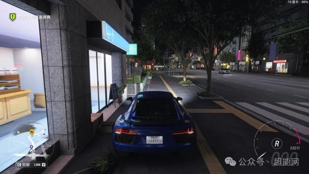 光追关闭时的城市夜景游戏截图3