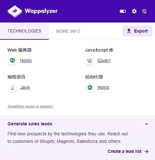 Wappalyzer技术栈分析结果截图