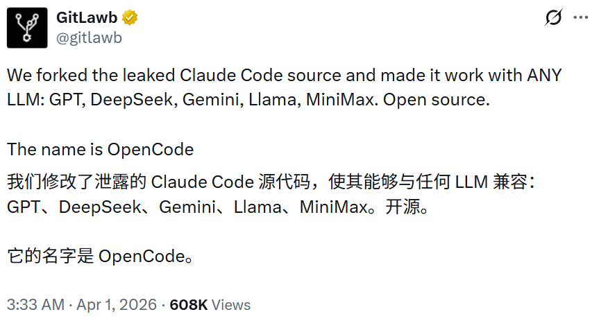 宣布支持多模型的开源项目OpenCode推文