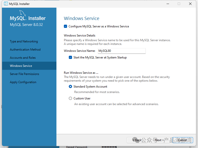 配置 MySQL Windows 服务并设置开机自启