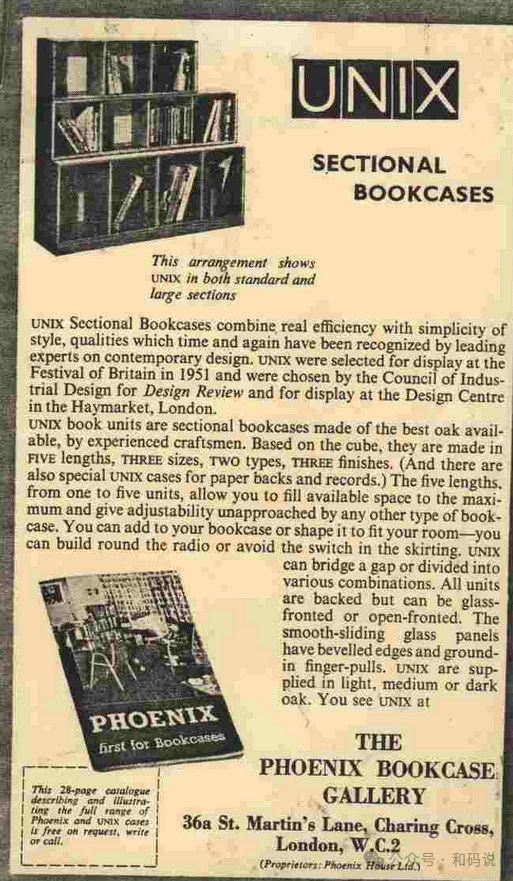 英国Unix书架详细广告