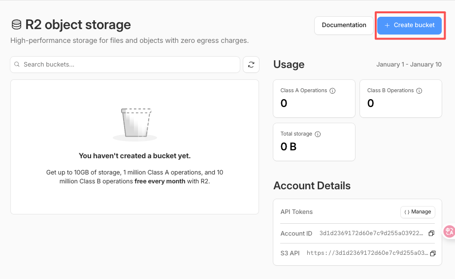 Cloudflare R2 创建存储桶入口