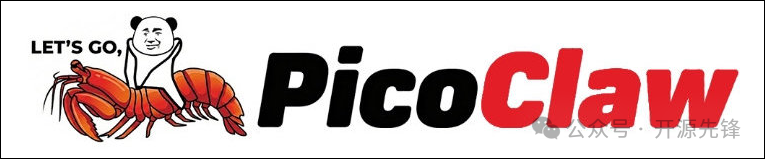 PicoClaw项目Logo