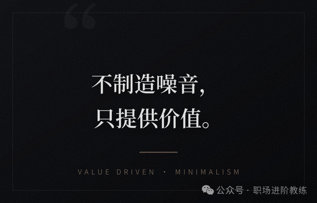 精准沟通与价值提供图示