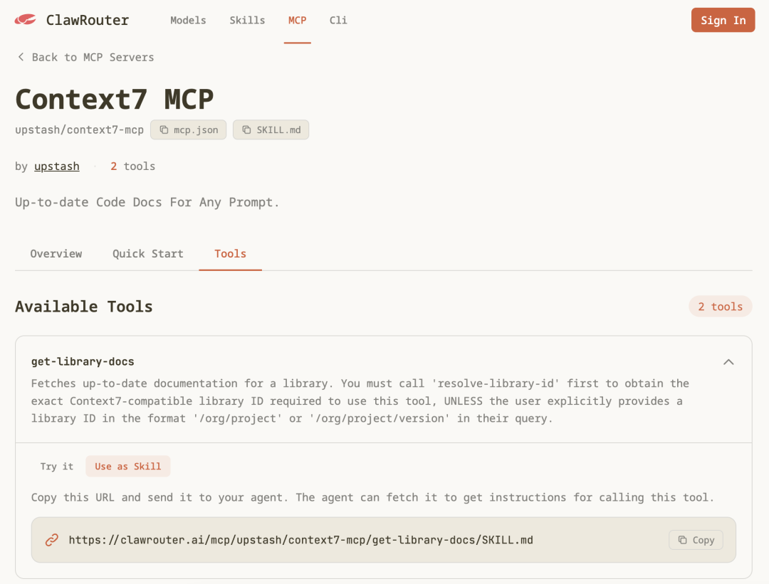 ClawRouter MCP工具页面