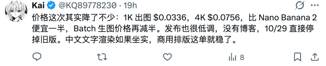 Nano Banana 2.1 API 价格讨论帖