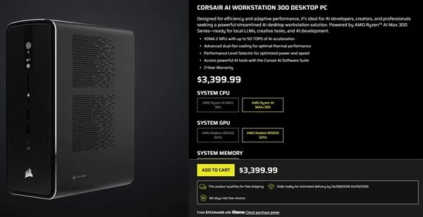 海盗船AI Workstation 300配置与价格信息