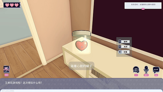 玩家向猫娘展示可疑物品，猫娘表现惊讶