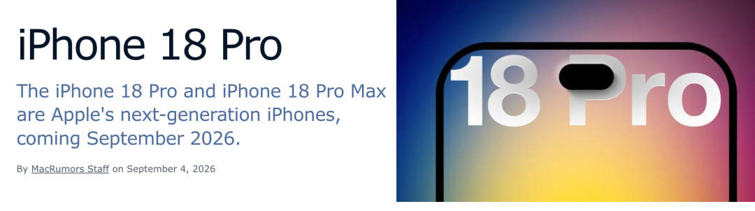 iPhone 18 Pro 概念渲染图