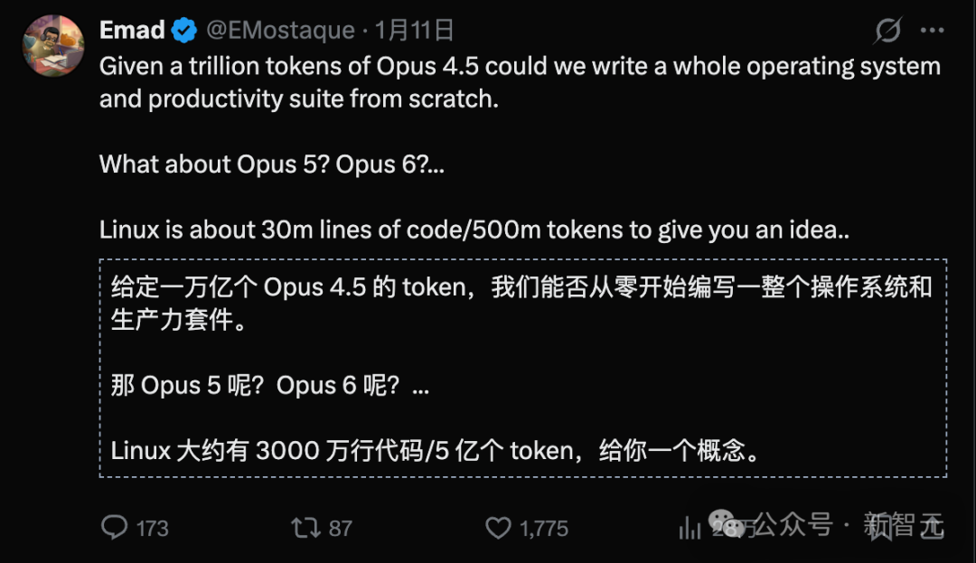 讨论用AI重写操作系统的推文