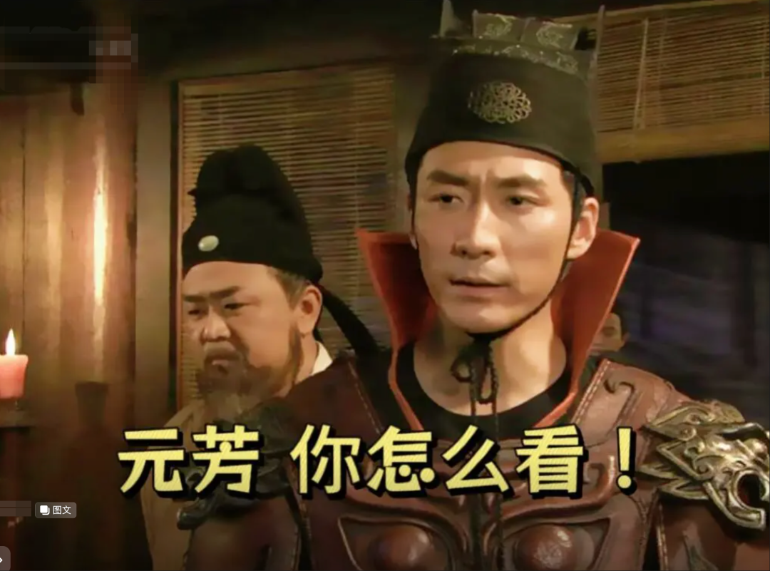 元芳，你怎么看？的古装人物表情包