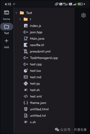 文件浏览器支持多种文件类型