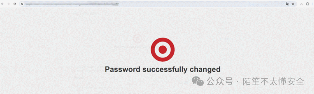 密码修改成功提示页面
