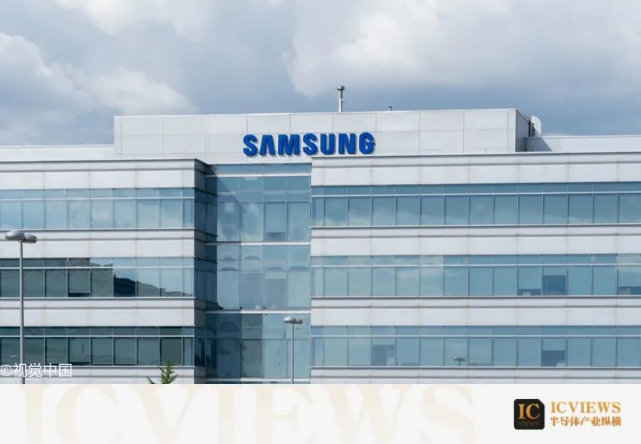 三星电子总部大楼