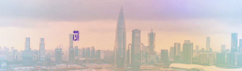 2025湾芯展SEMIBAY主题宣传图