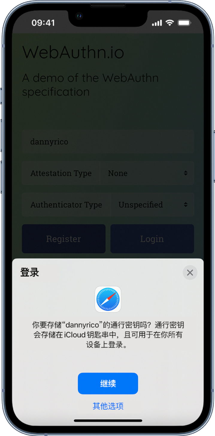 WebAuthn.io 的演示界面