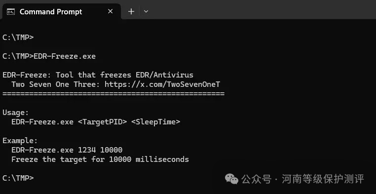 EDR-Freeze工具命令行使用界面截图