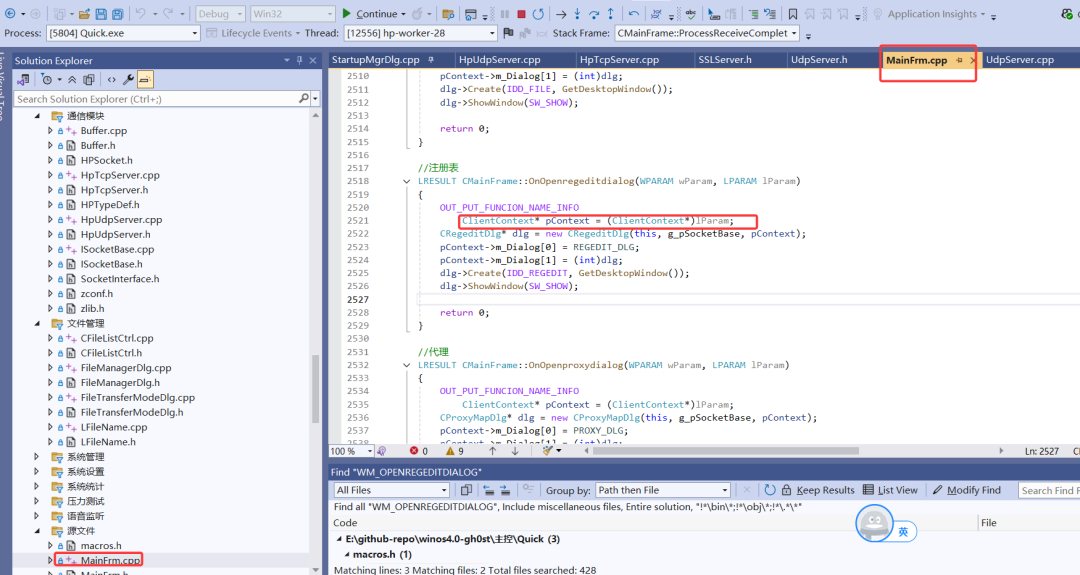 注册表对话框创建代码