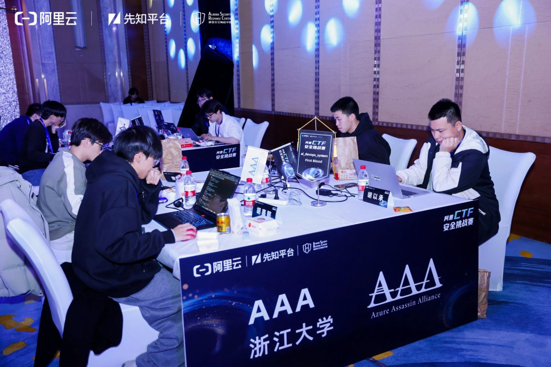 浙江大学AAA战队在比赛中