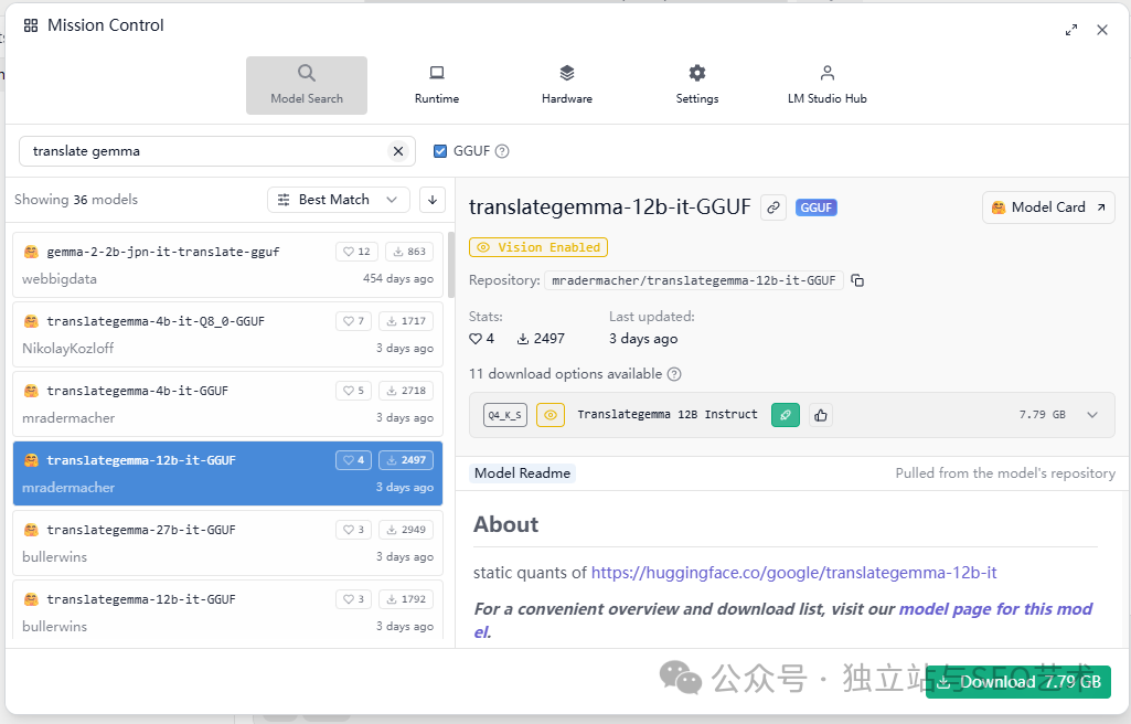 在 LM Studio 中搜索并下载 TranslateGemma 模型