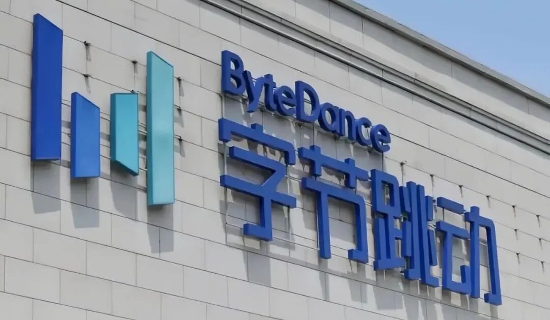 字节跳动办公楼外立面品牌标识，晴朗天空下阳光照射，蓝色立体招牌醒目