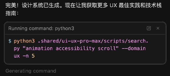 搜索UX最佳实践指南