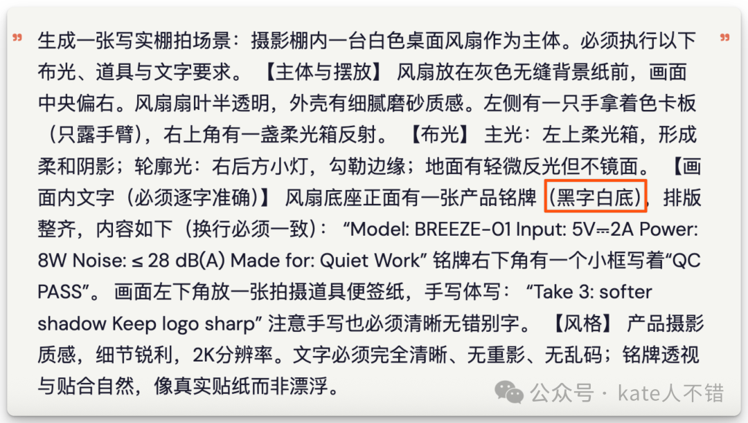 写实棚拍场景的生成提示词描述
