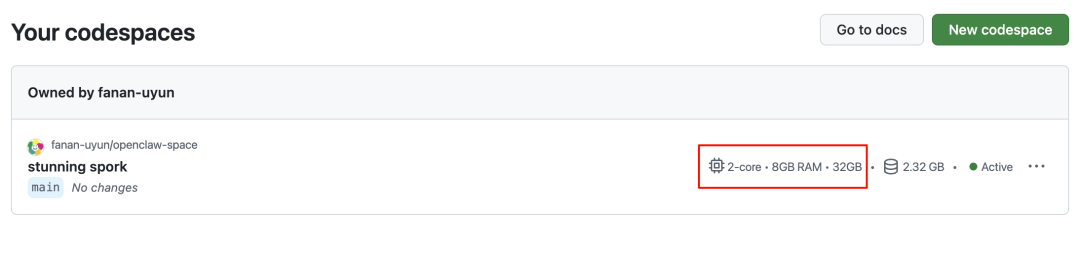 GitHub Codespaces管理界面，显示资源规格