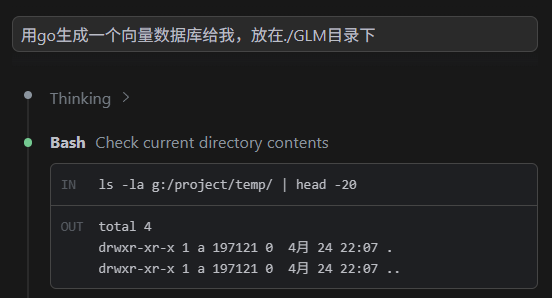 GLM 终端界面显示同样任务：用 Go 生成向量数据库放在 /GLM 目录下，正在检查目录内容
