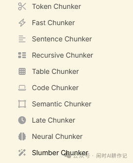 Chonkie分块器选择界面