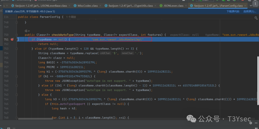 ParserConfig.checkAutoType 方法开始处理 @type