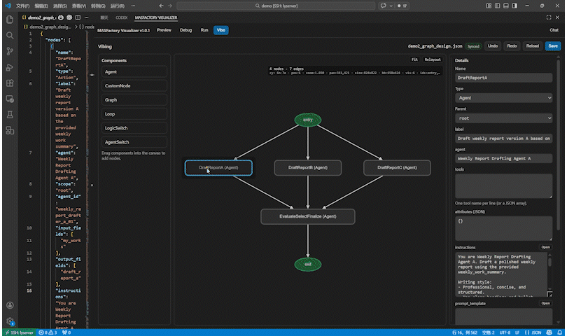 MASFactory 拖拽式工作流设计界面