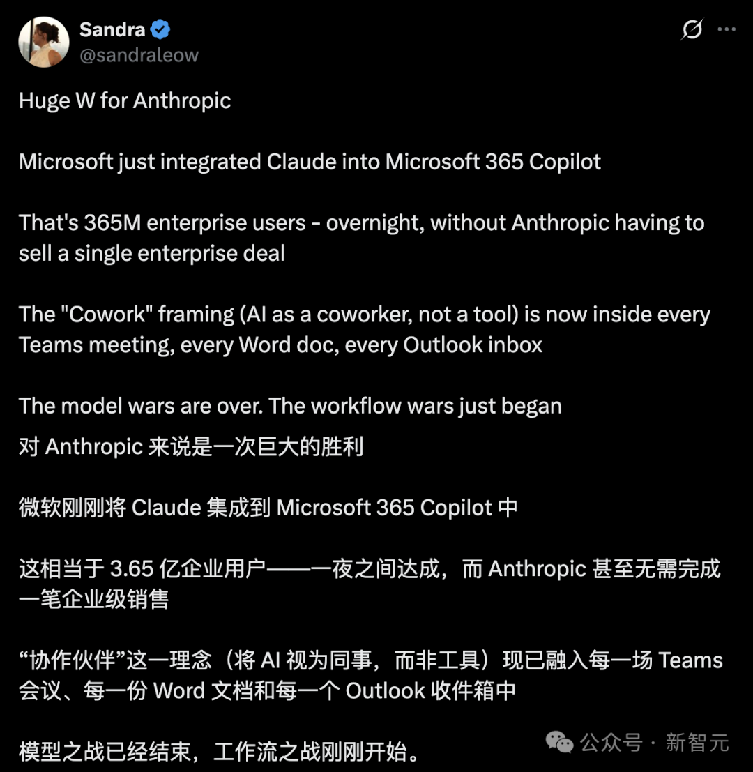 网友评论微软集成Claude至M365 Copilot的推文截图