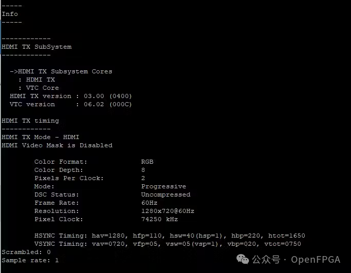 HDMI TX子系统信息输出