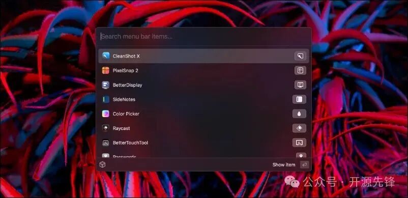 Ice 的搜索菜单栏项目界面
