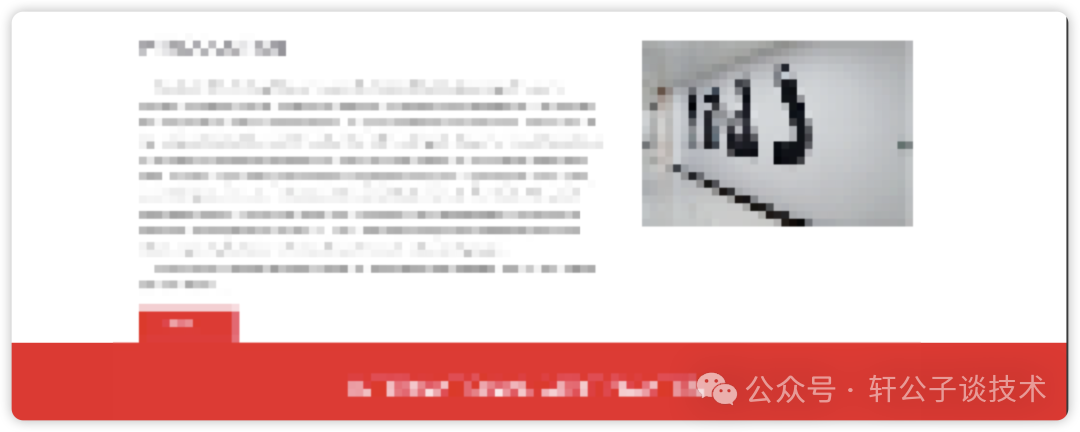 ASP经典门户网站首页截图