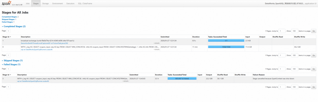 Spark UI Stages页面阶段列表截图