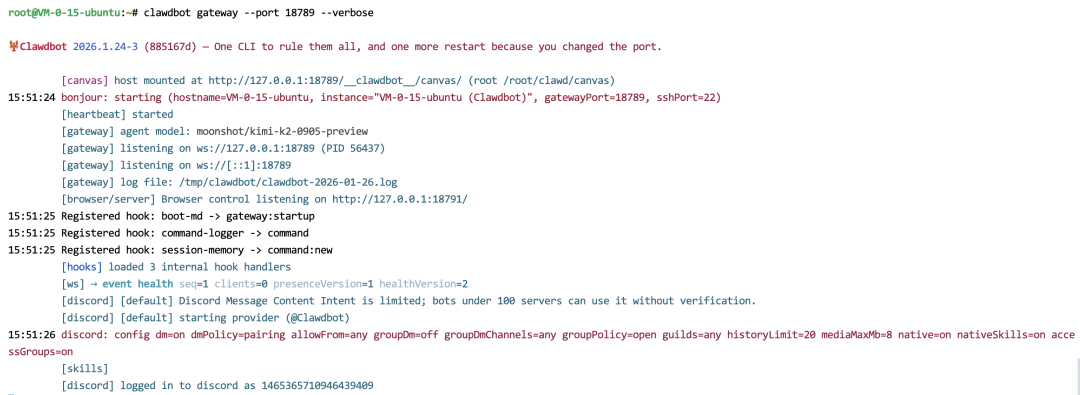 Clawdbot Gateway服务启动日志
