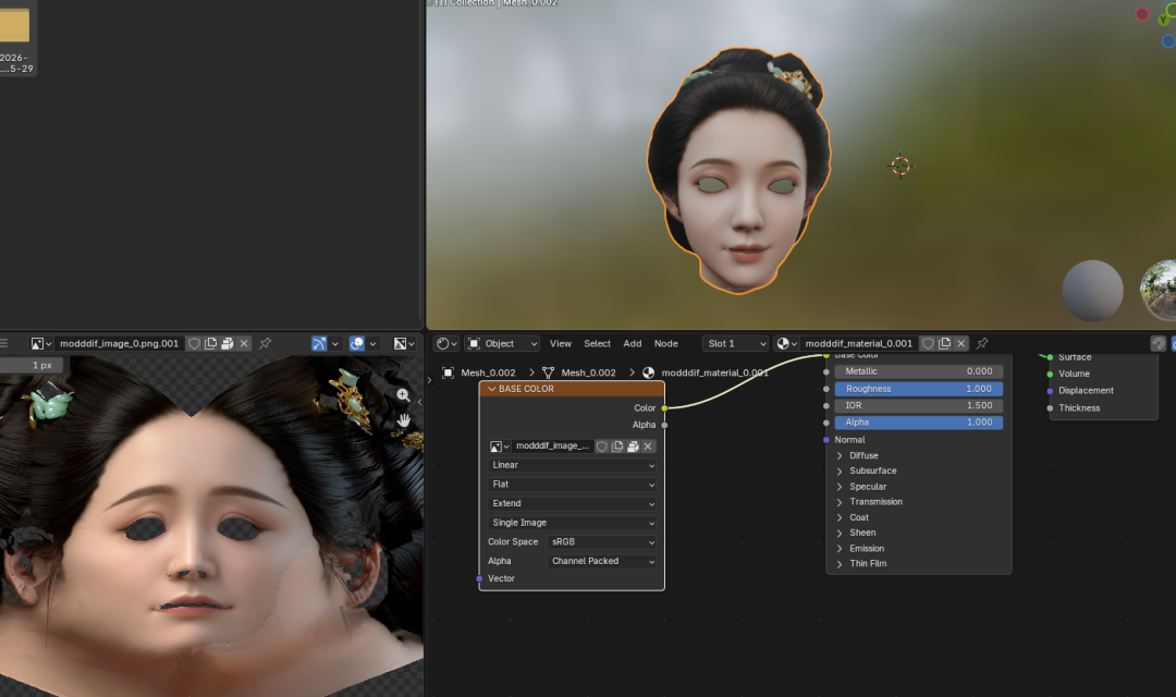 在Blender中查看带贴图的重拓扑模型材质效果