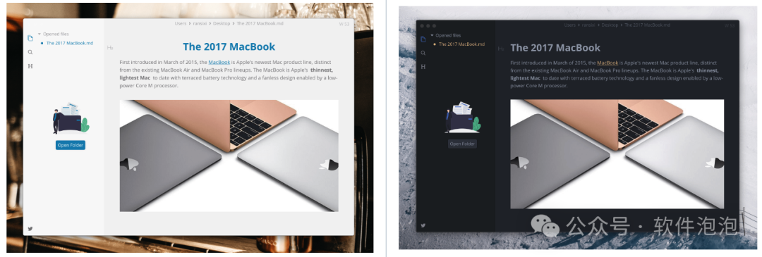 MarkText浅色与深色主题界面对比