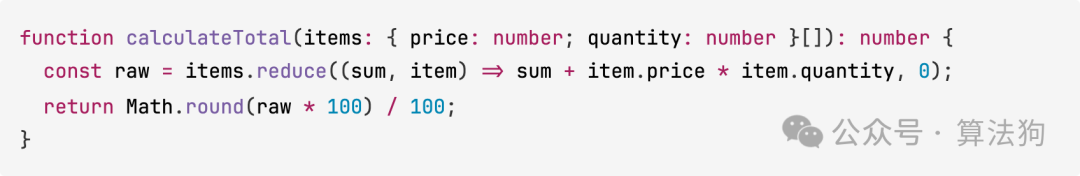 Claude Opus 4.6浮点数修复代码
