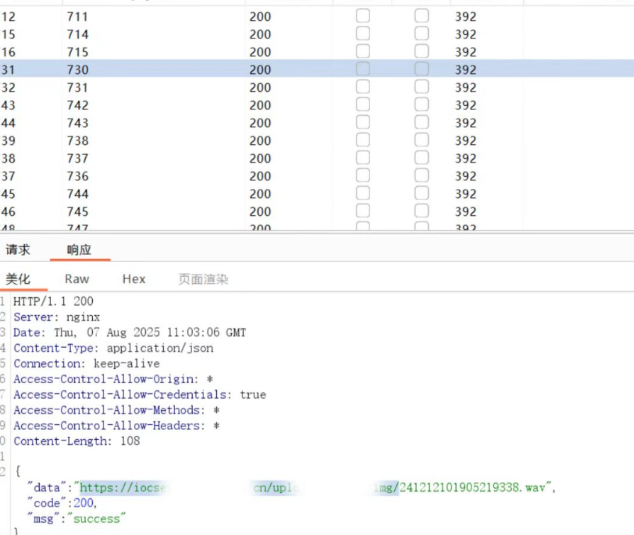 download接口返回的JSON数据