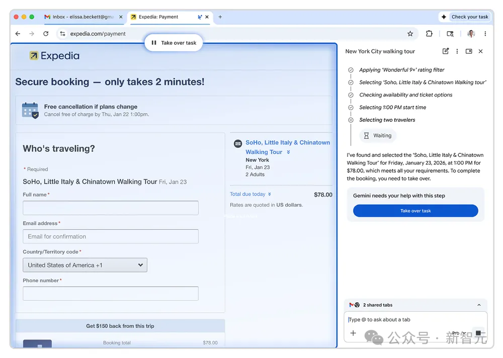 Gemini在完成预订前请求用户确认