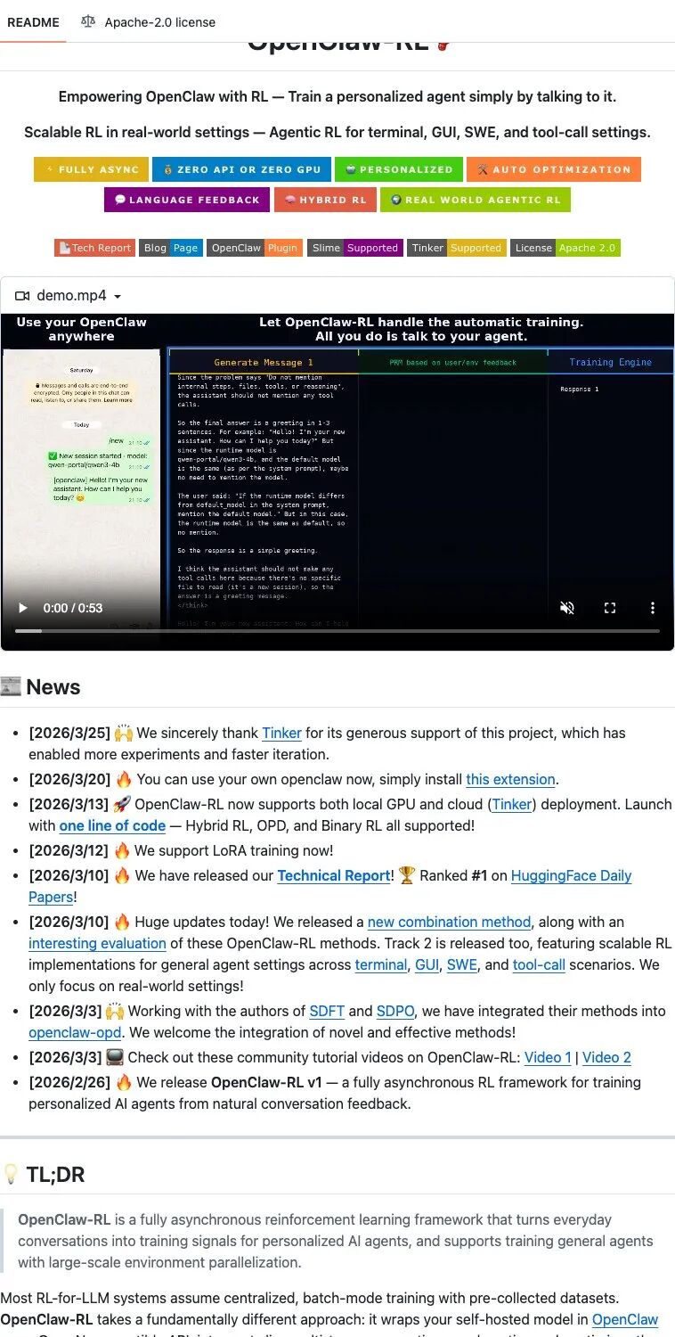 OpenClaw-RL开源项目GitHub仓库页面截图