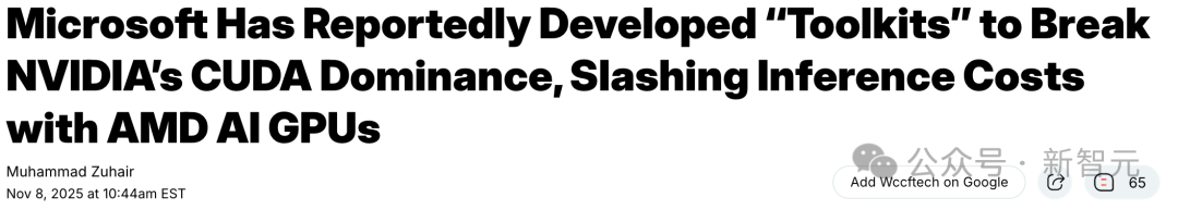 关于微软开发工具包以打破CUDA垄断的新闻截图
