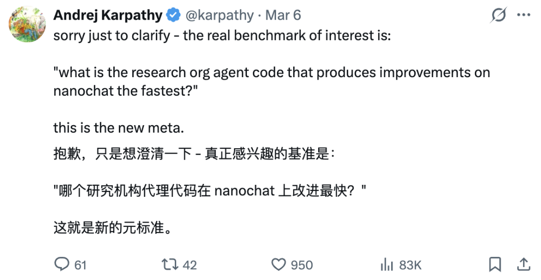 Karpathy澄清研究基准的推文截图