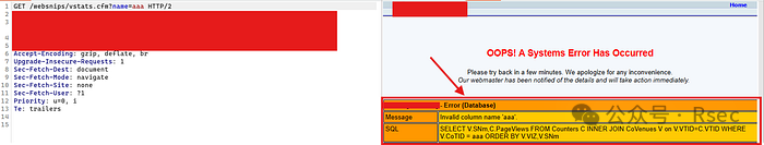 数据库列名错误信息