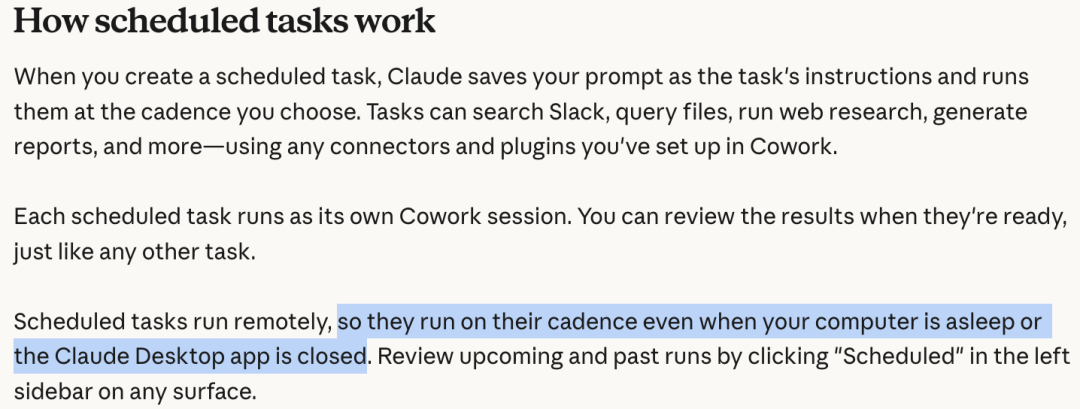 Claude Cowork 定时任务云端运行说明