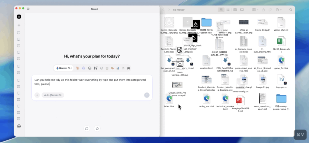AionUI 智能整理文件夹功能演示