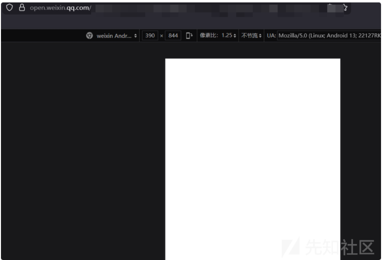 修改UA后页面空白